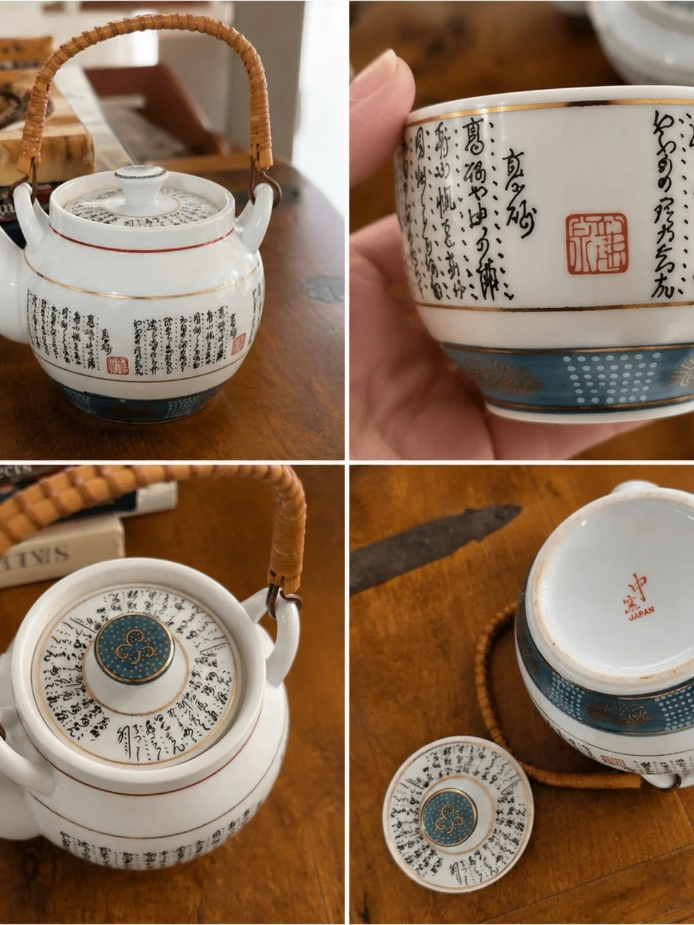 N/A vintage nakagama